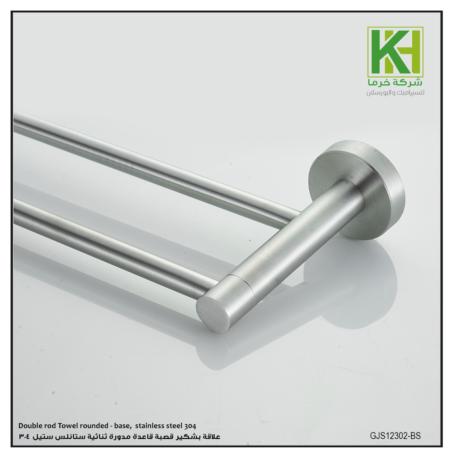 Picture of Double rod Towel rounded - base,  stainless steel 304